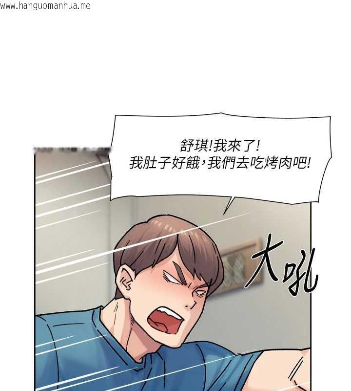 韩国漫画深层洁净达人韩漫_深层洁净达人-第31话-你可以吃这两团肉在线免费阅读-韩国漫画-第39张图片