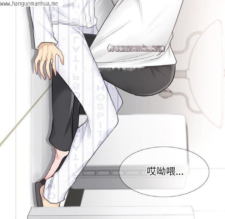 韩国漫画轻触!-解除封印韩漫_轻触!-解除封印-第7话在线免费阅读-韩国漫画-第15张图片