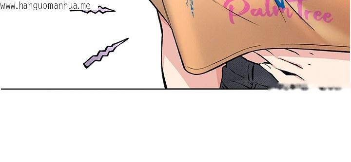 韩国漫画我的掌上明珠韩漫_我的掌上明珠-第1话-欲尝禁果的女儿在线免费阅读-韩国漫画-第278张图片