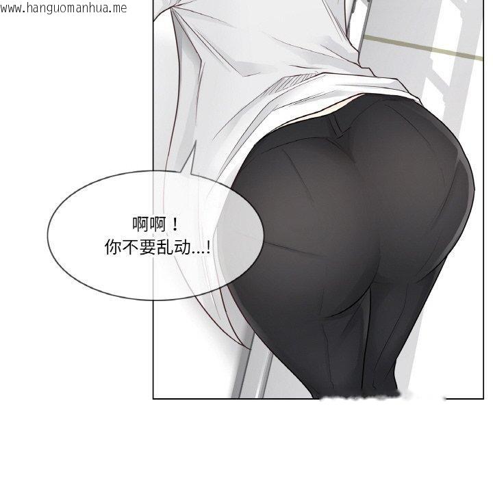 韩国漫画轻触!-解除封印韩漫_轻触!-解除封印-第7话在线免费阅读-韩国漫画-第33张图片