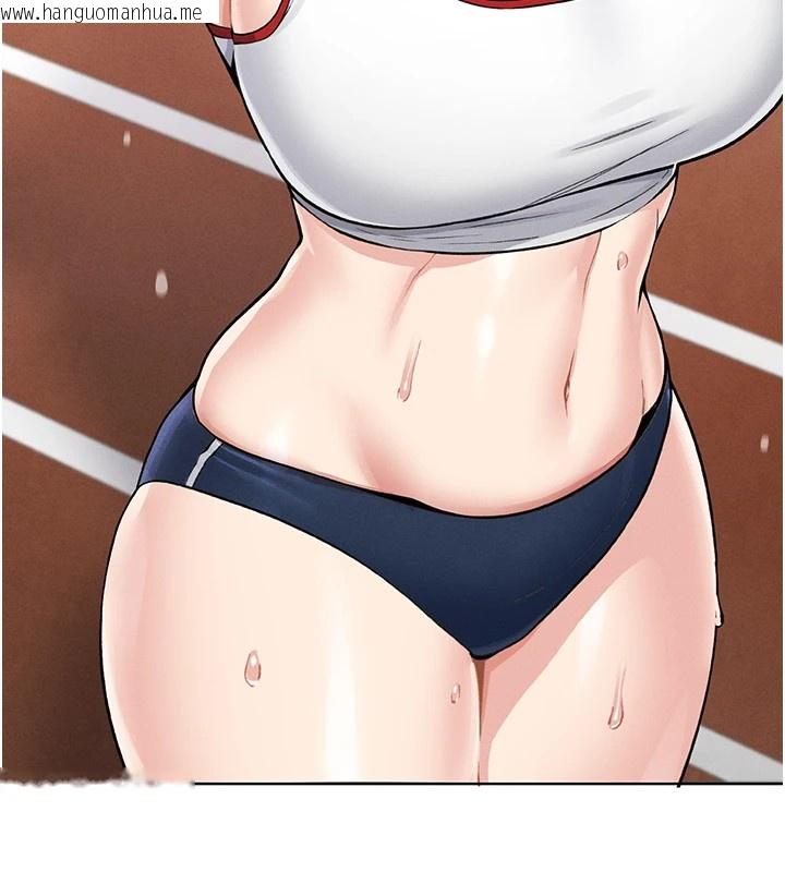 韩国漫画我的掌上明珠韩漫_我的掌上明珠-第1话-欲尝禁果的女儿在线免费阅读-韩国漫画-第195张图片