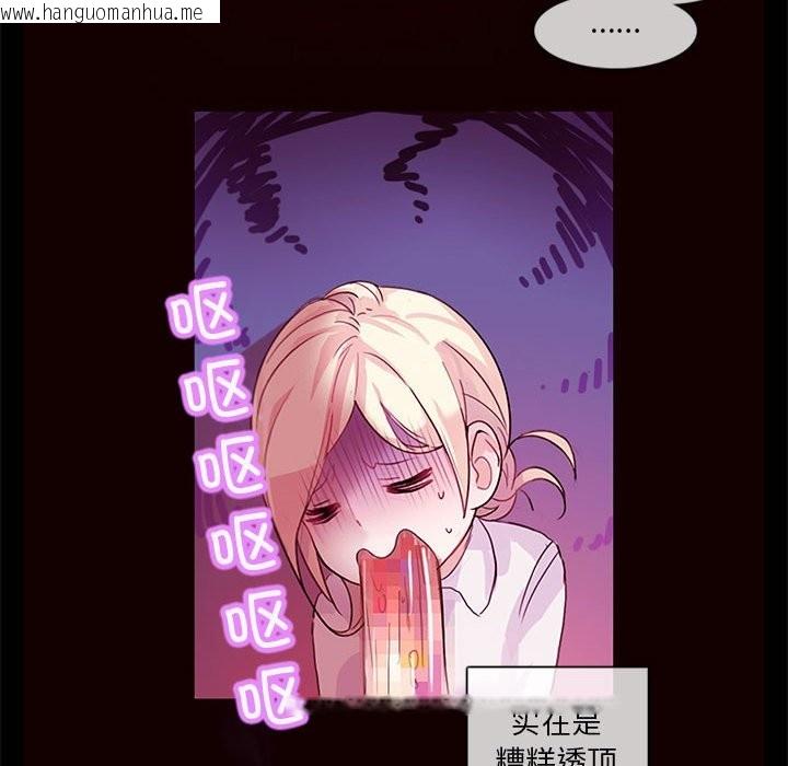 韩国漫画无与伦比的日常韩漫_无与伦比的日常-第1话在线免费阅读-韩国漫画-第46张图片