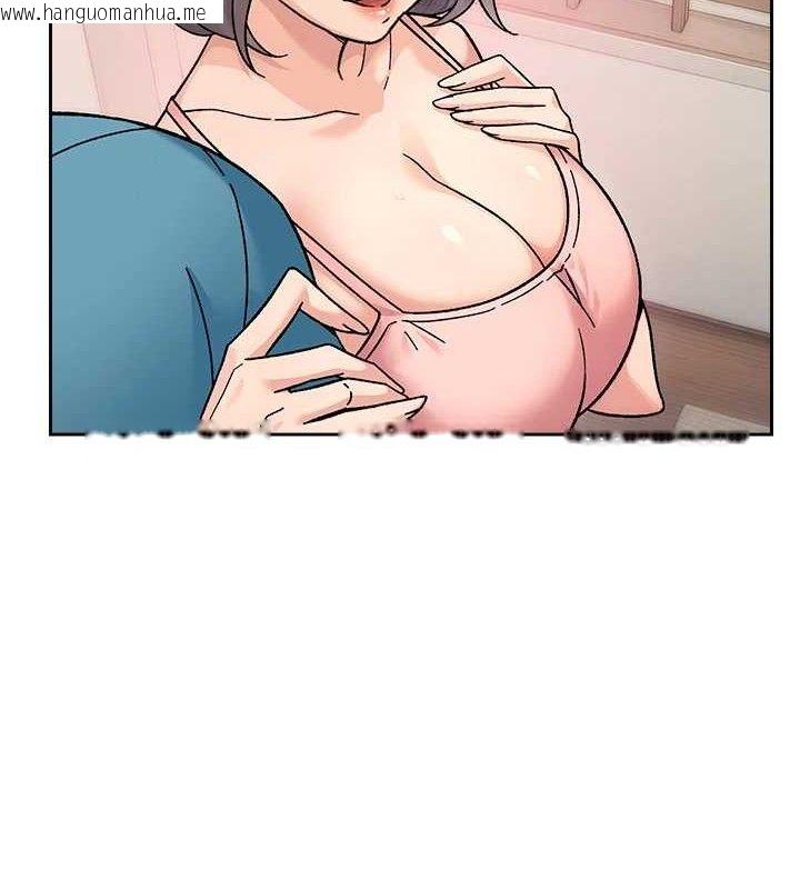 韩国漫画深层洁净达人韩漫_深层洁净达人-第31话-你可以吃这两团肉在线免费阅读-韩国漫画-第5张图片