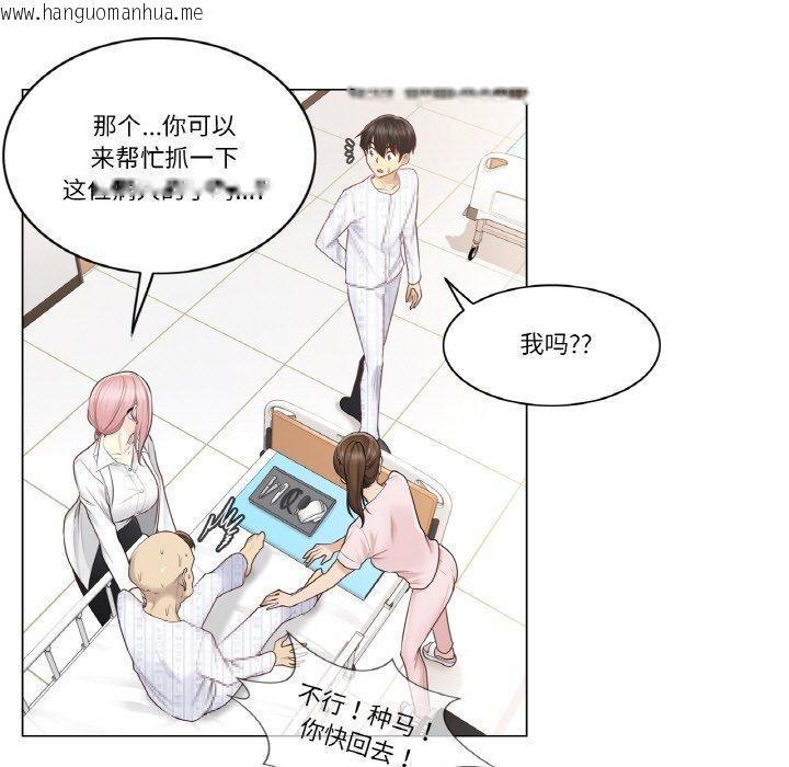 韩国漫画轻触!-解除封印韩漫_轻触!-解除封印-第7话在线免费阅读-韩国漫画-第34张图片