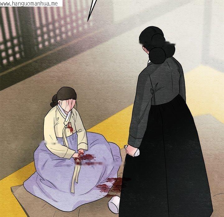韩国漫画狂眼韩漫_狂眼-第61话在线免费阅读-韩国漫画-第106张图片