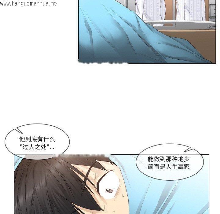 韩国漫画轻触!-解除封印韩漫_轻触!-解除封印-第7话在线免费阅读-韩国漫画-第5张图片
