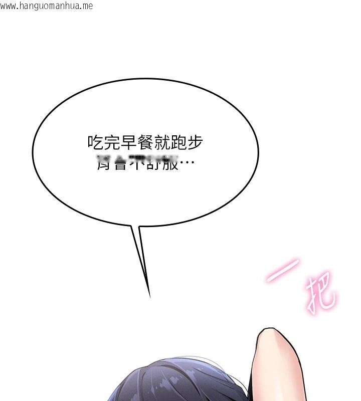 韩国漫画我的掌上明珠韩漫_我的掌上明珠-第1话-欲尝禁果的女儿在线免费阅读-韩国漫画-第26张图片