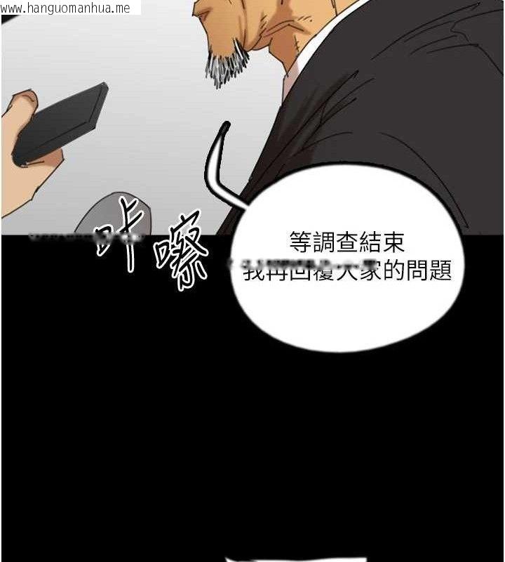 韩国漫画养父的女儿们韩漫_养父的女儿们-最终话-平凡的幸福在线免费阅读-韩国漫画-第27张图片