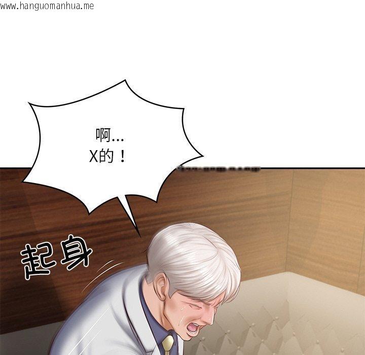韩国漫画财阀家的女婿韩漫_财阀家的女婿-第28话在线免费阅读-韩国漫画-第26张图片