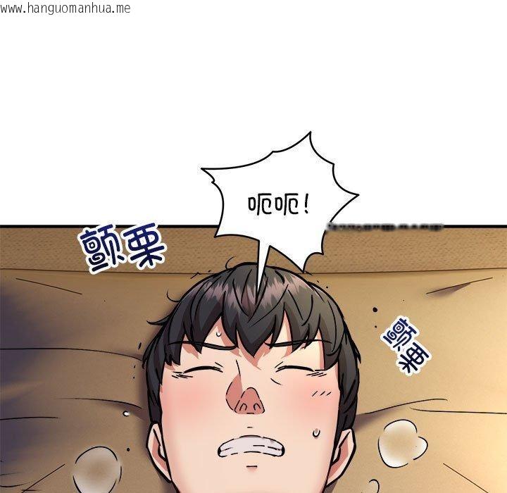 韩国漫画新都市外卖员韩漫_新都市外卖员-第45话在线免费阅读-韩国漫画-第44张图片