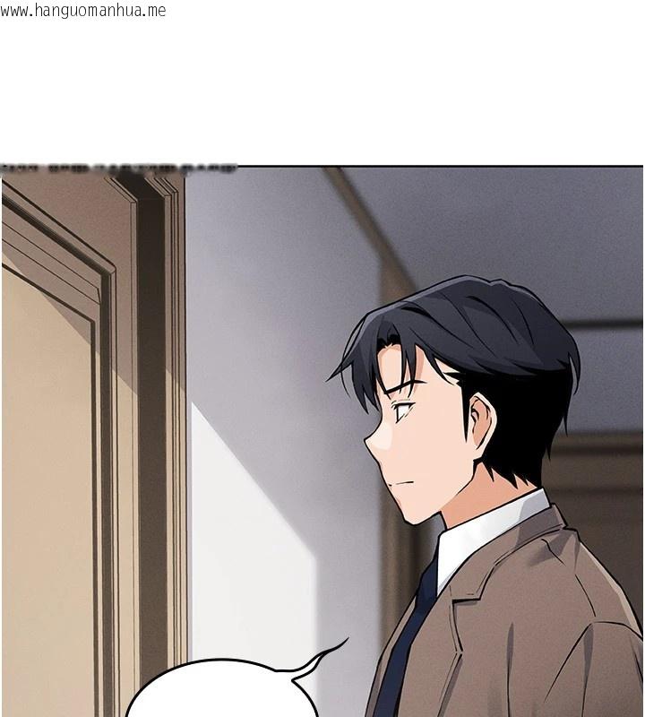 韩国漫画我的掌上明珠韩漫_我的掌上明珠-第1话-欲尝禁果的女儿在线免费阅读-韩国漫画-第267张图片