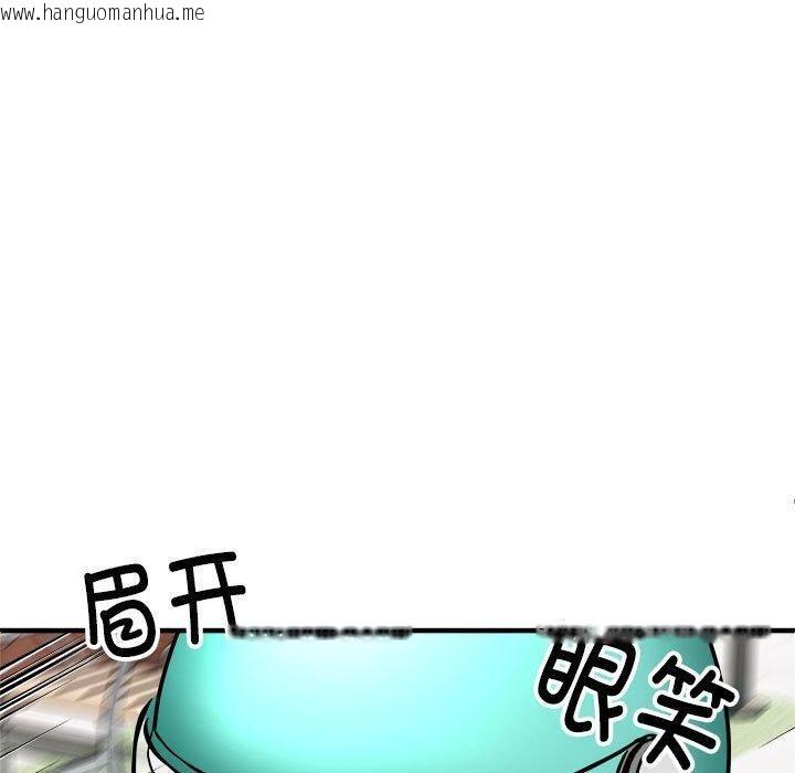 韩国漫画新都市外卖员韩漫_新都市外卖员-第45话在线免费阅读-韩国漫画-第60张图片