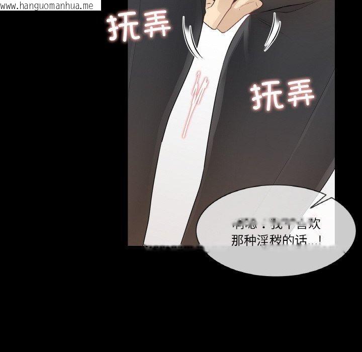 韩国漫画轻触!-解除封印韩漫_轻触!-解除封印-第7话在线免费阅读-韩国漫画-第88张图片