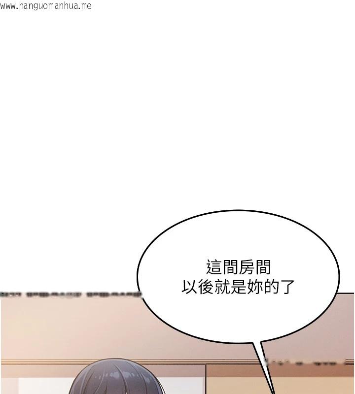 韩国漫画我的掌上明珠韩漫_我的掌上明珠-第1话-欲尝禁果的女儿在线免费阅读-韩国漫画-第131张图片