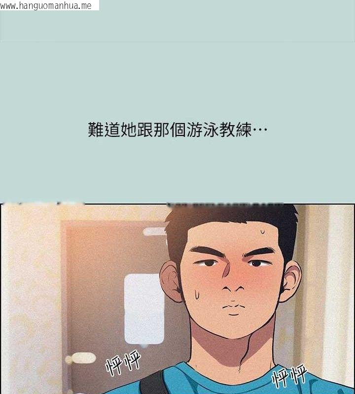 韩国漫画纵夏夜之梦(无码版)韩漫_纵夏夜之梦(无码版)-第64话-在朋友床上干女友在线免费阅读-韩国漫画-第8张图片