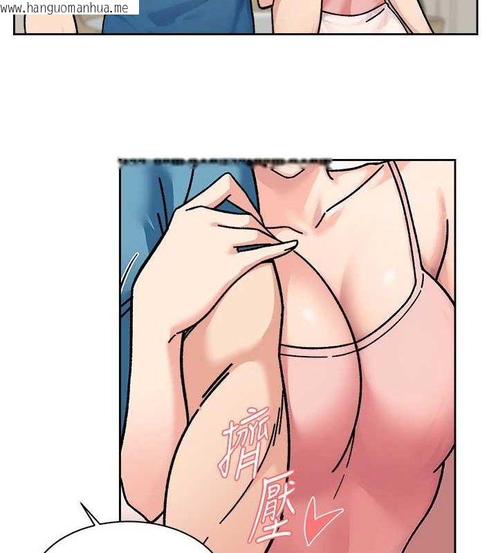 韩国漫画深层洁净达人韩漫_深层洁净达人-第31话-你可以吃这两团肉在线免费阅读-韩国漫画-第3张图片