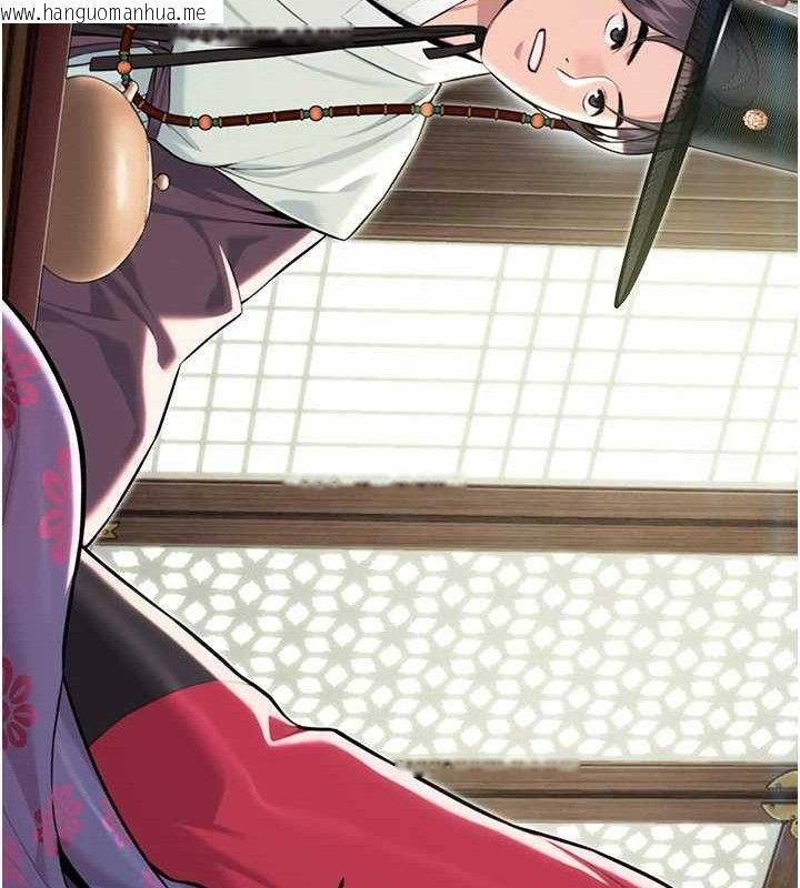 韩国漫画命运:贞洁欲女韩漫_命运:贞洁欲女-第38话-洋妞净身，夫人品香在线免费阅读-韩国漫画-第36张图片