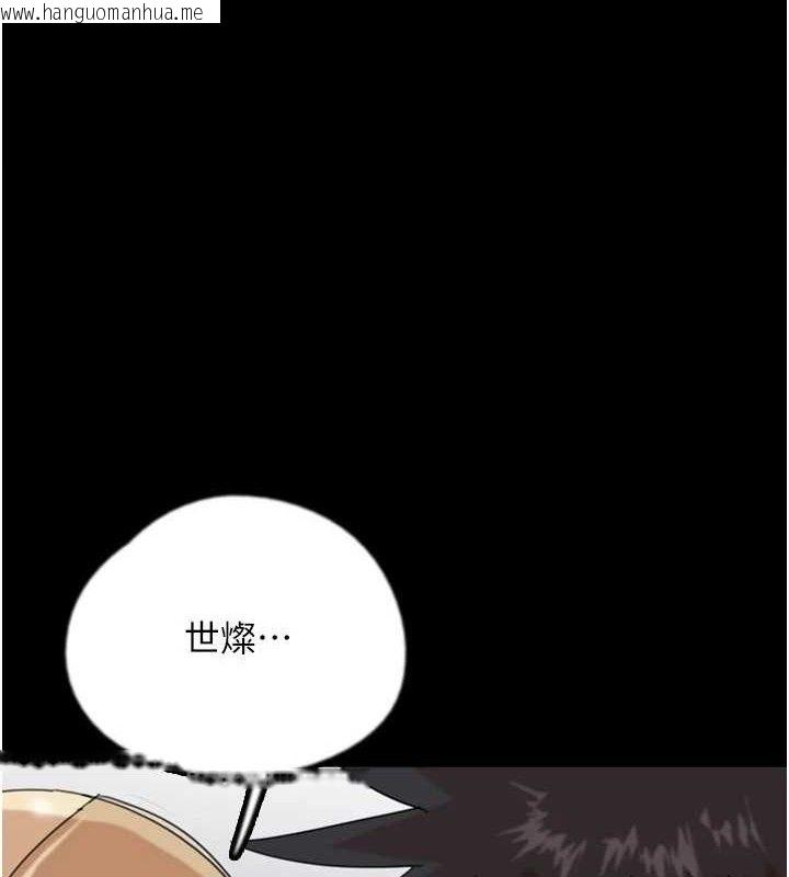韩国漫画养父的女儿们韩漫_养父的女儿们-最终话-平凡的幸福在线免费阅读-韩国漫画-第1张图片