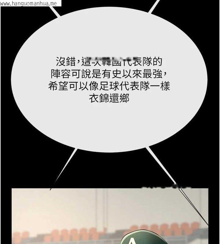 韩国漫画炸裂吧!巨棒韩漫_炸裂吧!巨棒-第78话-3P激战开始在线免费阅读-韩国漫画-第137张图片