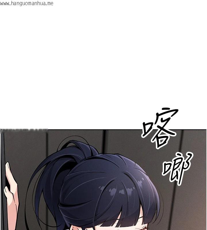 韩国漫画我的掌上明珠韩漫_我的掌上明珠-第1话-欲尝禁果的女儿在线免费阅读-韩国漫画-第41张图片