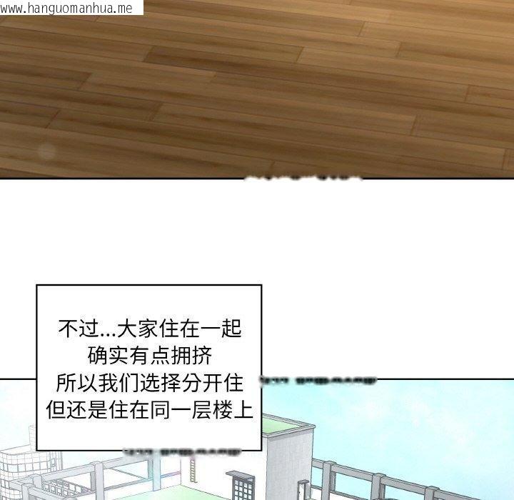 韩国漫画这公司归我了韩漫_这公司归我了-第50话在线免费阅读-韩国漫画-第102张图片