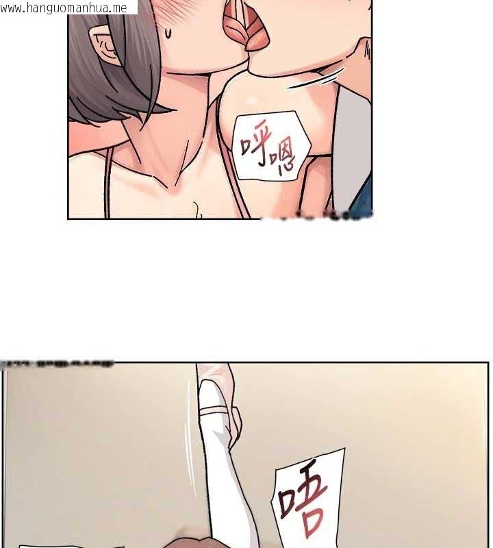 韩国漫画深层洁净达人韩漫_深层洁净达人-第31话-你可以吃这两团肉在线免费阅读-韩国漫画-第71张图片