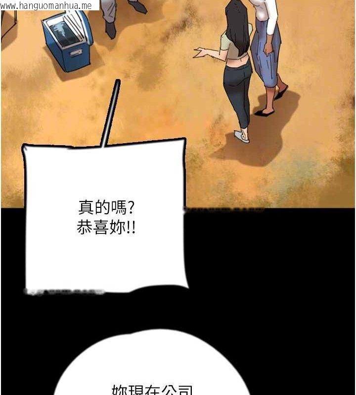 韩国漫画养父的女儿们韩漫_养父的女儿们-最终话-平凡的幸福在线免费阅读-韩国漫画-第132张图片