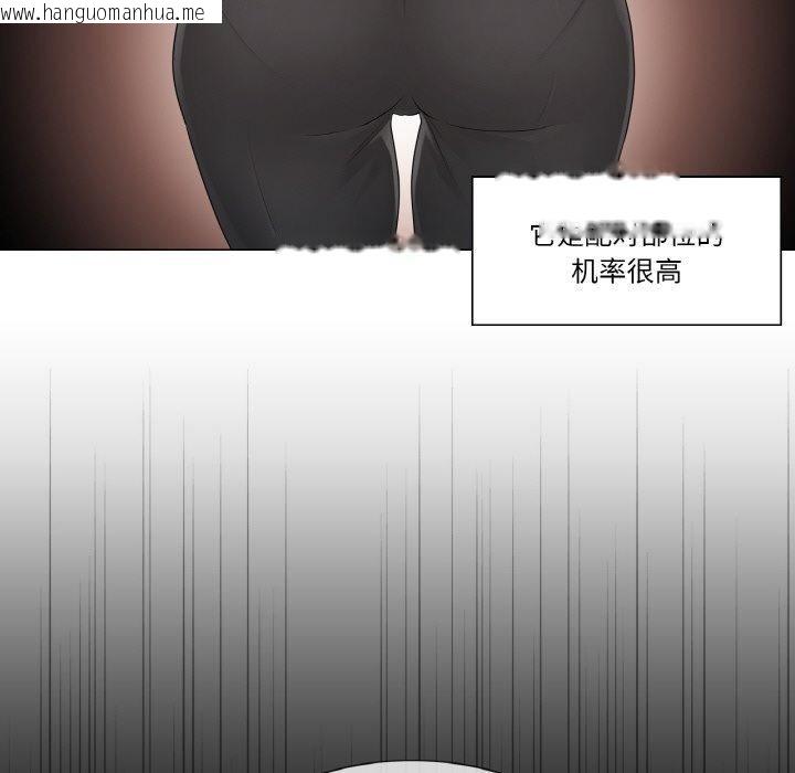 韩国漫画轻触!-解除封印韩漫_轻触!-解除封印-第7话在线免费阅读-韩国漫画-第83张图片