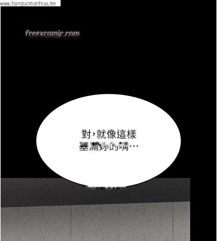韩国漫画复仇母女丼韩漫_复仇母女丼-第102话-状况良好的二手人妻在线免费阅读-韩国漫画-第98张图片