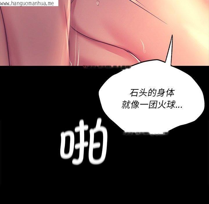韩国漫画小姐韩漫_小姐-第69话在线免费阅读-韩国漫画-第89张图片