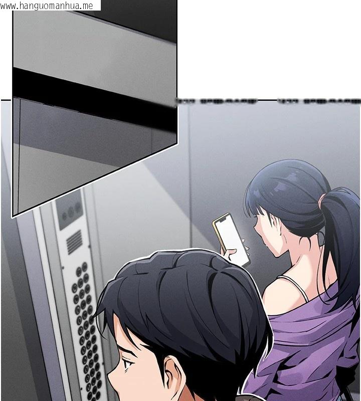 韩国漫画我的掌上明珠韩漫_我的掌上明珠-第1话-欲尝禁果的女儿在线免费阅读-韩国漫画-第212张图片