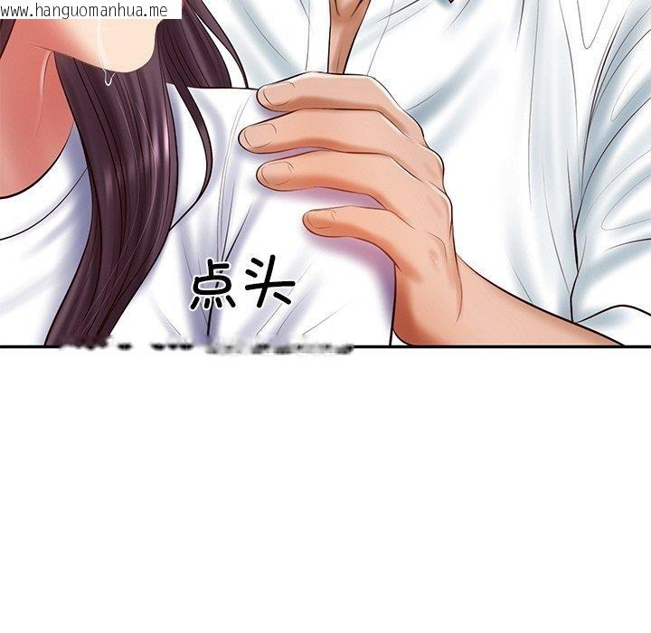 韩国漫画财阀家的女婿韩漫_财阀家的女婿-第28话在线免费阅读-韩国漫画-第83张图片