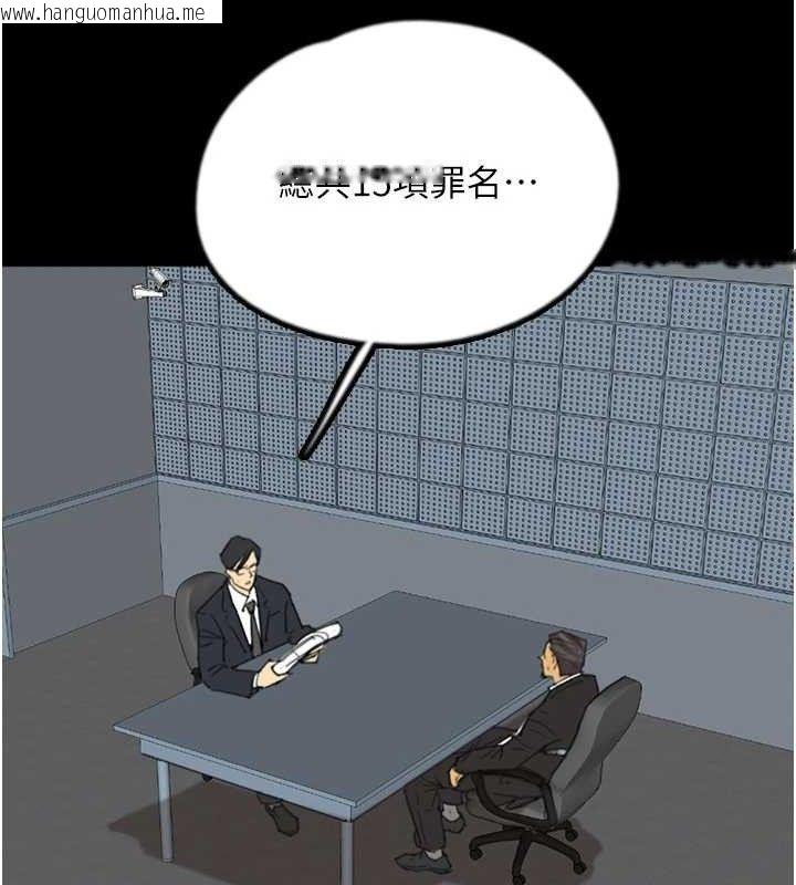 韩国漫画养父的女儿们韩漫_养父的女儿们-最终话-平凡的幸福在线免费阅读-韩国漫画-第35张图片