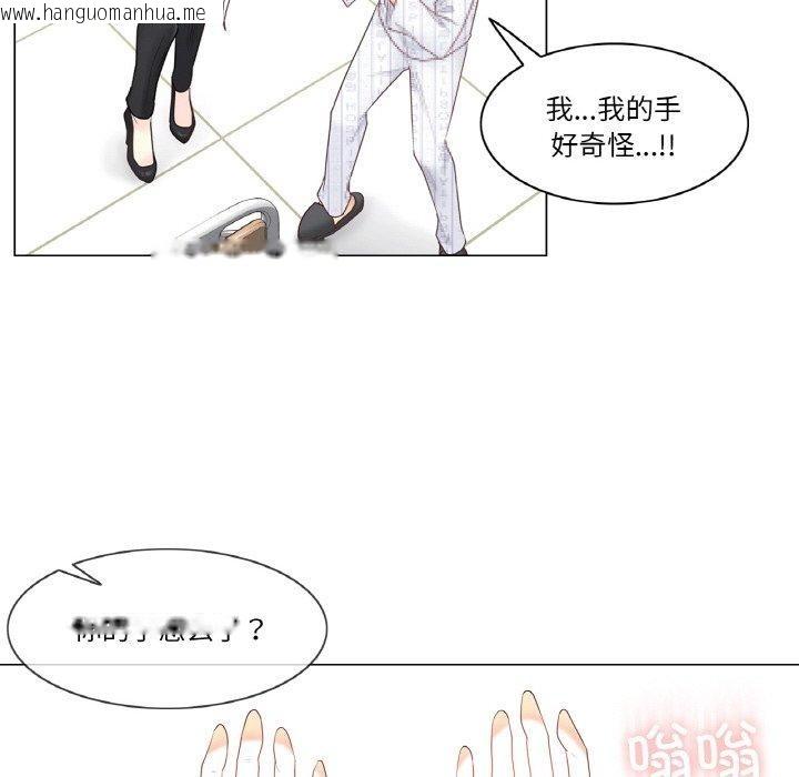 韩国漫画轻触!-解除封印韩漫_轻触!-解除封印-第7话在线免费阅读-韩国漫画-第52张图片