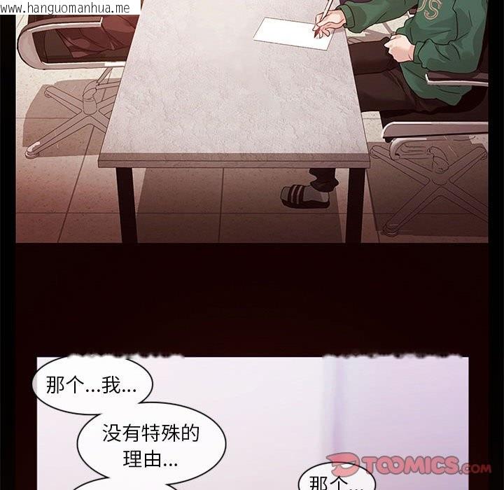 韩国漫画无与伦比的日常韩漫_无与伦比的日常-第1话在线免费阅读-韩国漫画-第36张图片