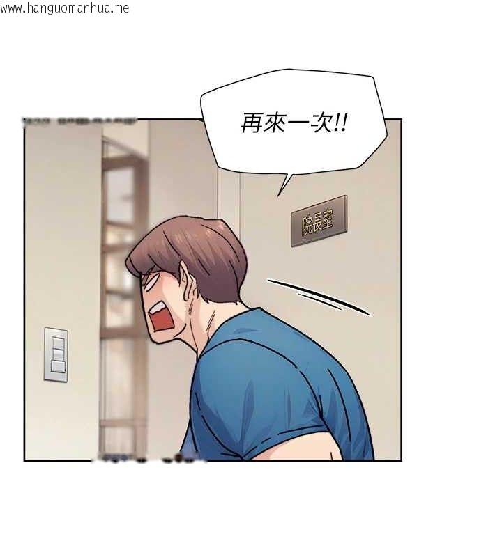 韩国漫画深层洁净达人韩漫_深层洁净达人-第31话-你可以吃这两团肉在线免费阅读-韩国漫画-第35张图片
