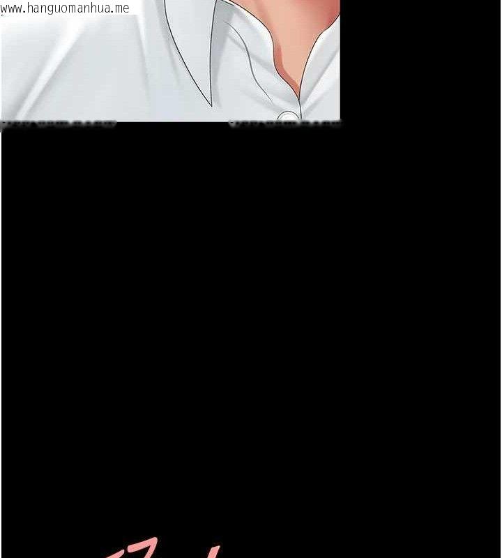 韩国漫画复仇母女丼韩漫_复仇母女丼-第102话-状况良好的二手人妻在线免费阅读-韩国漫画-第90张图片