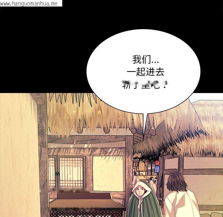 韩国漫画小姐韩漫_小姐-第69话在线免费阅读-韩国漫画-第13张图片