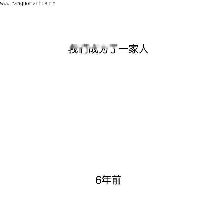韩国漫画这公司归我了韩漫_这公司归我了-第50话在线免费阅读-韩国漫画-第35张图片