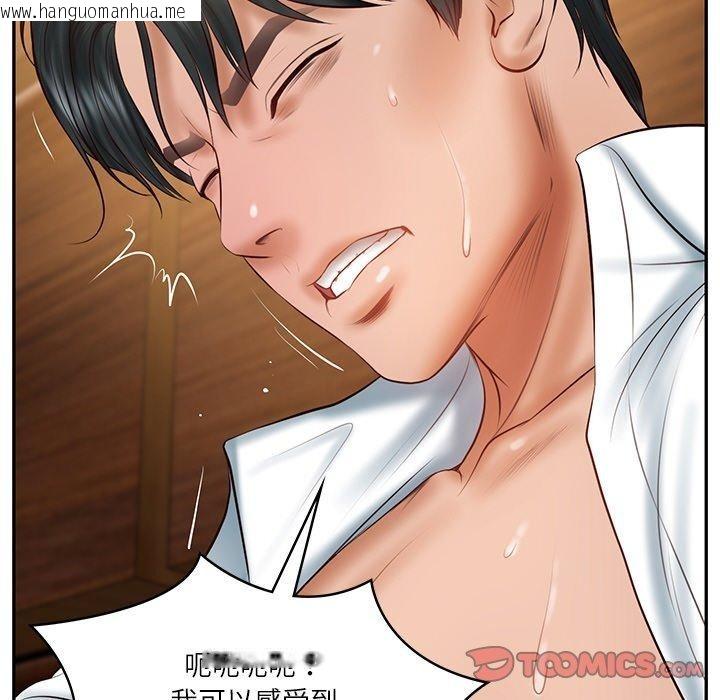 韩国漫画财阀家的女婿韩漫_财阀家的女婿-第28话在线免费阅读-韩国漫画-第138张图片