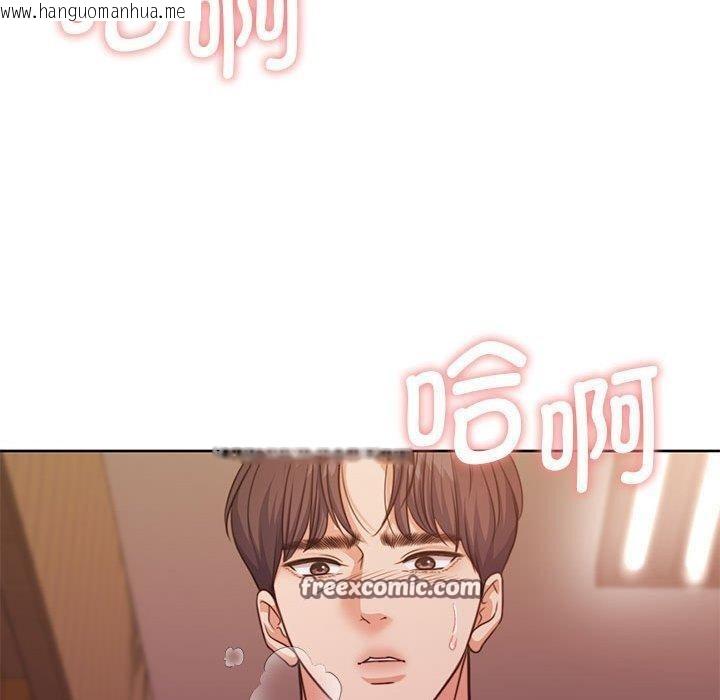 韩国漫画怀孕契约韩漫_怀孕契约-第33话在线免费阅读-韩国漫画-第140张图片