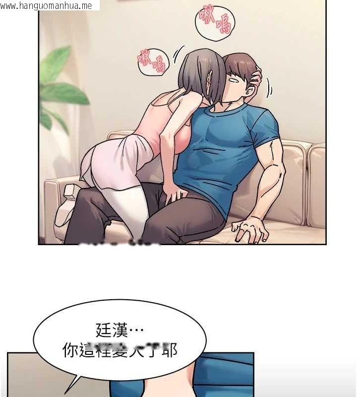 韩国漫画深层洁净达人韩漫_深层洁净达人-第31话-你可以吃这两团肉在线免费阅读-韩国漫画-第14张图片
