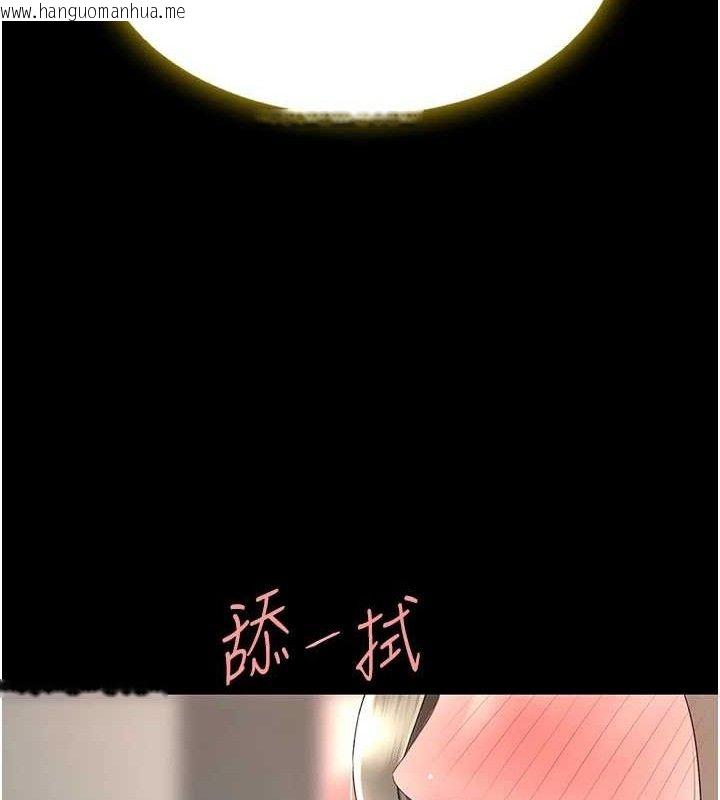 韩国漫画复仇母女丼韩漫_复仇母女丼-第102话-状况良好的二手人妻在线免费阅读-韩国漫画-第49张图片