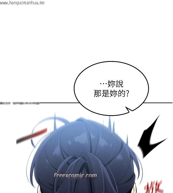 韩国漫画我的掌上明珠韩漫_我的掌上明珠-第1话-欲尝禁果的女儿在线免费阅读-韩国漫画-第238张图片