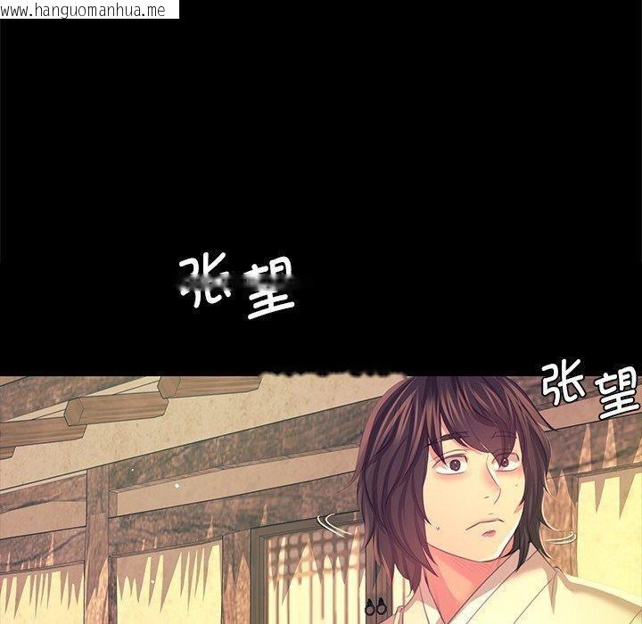 韩国漫画小姐韩漫_小姐-第69话在线免费阅读-韩国漫画-第20张图片