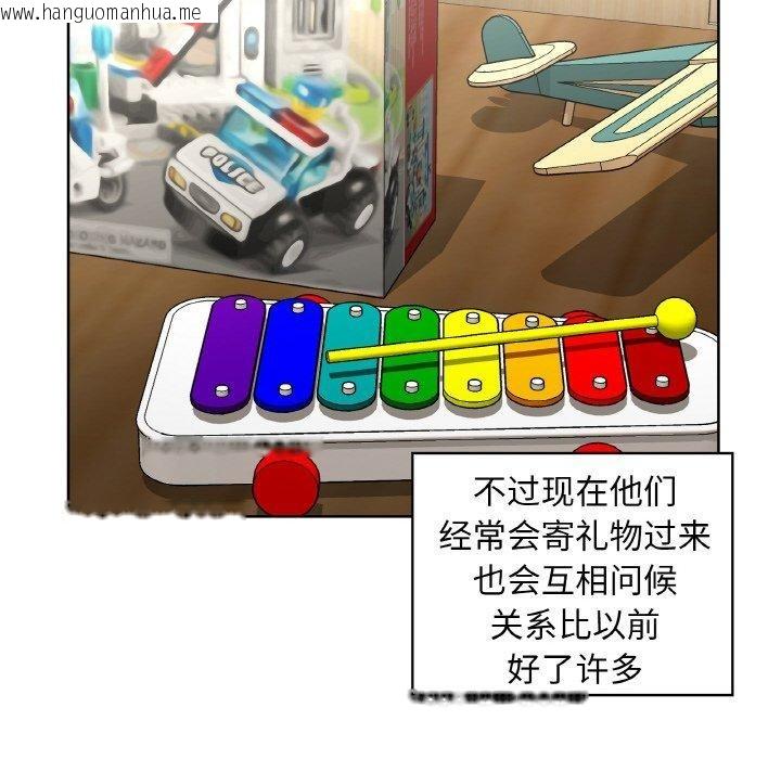 韩国漫画这公司归我了韩漫_这公司归我了-第50话在线免费阅读-韩国漫画-第64张图片