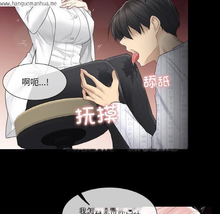 韩国漫画轻触!-解除封印韩漫_轻触!-解除封印-第7话在线免费阅读-韩国漫画-第76张图片
