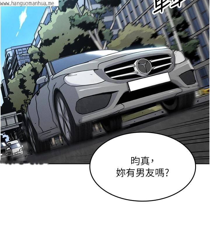 韩国漫画我的掌上明珠韩漫_我的掌上明珠-第1话-欲尝禁果的女儿在线免费阅读-韩国漫画-第204张图片