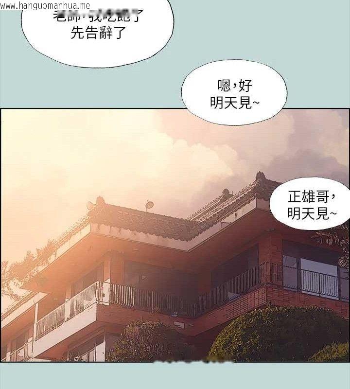 韩国漫画纵夏夜之梦(无码版)韩漫_纵夏夜之梦(无码版)-第63话-驯服小鲜肉在线免费阅读-韩国漫画-第64张图片