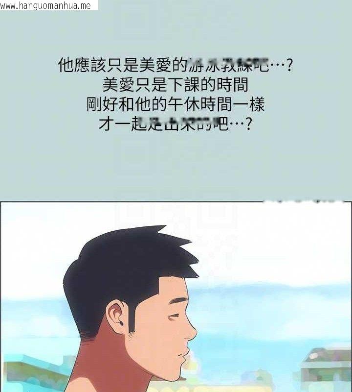 韩国漫画纵夏夜之梦(无码版)韩漫_纵夏夜之梦(无码版)-第63话-驯服小鲜肉在线免费阅读-韩国漫画-第12张图片